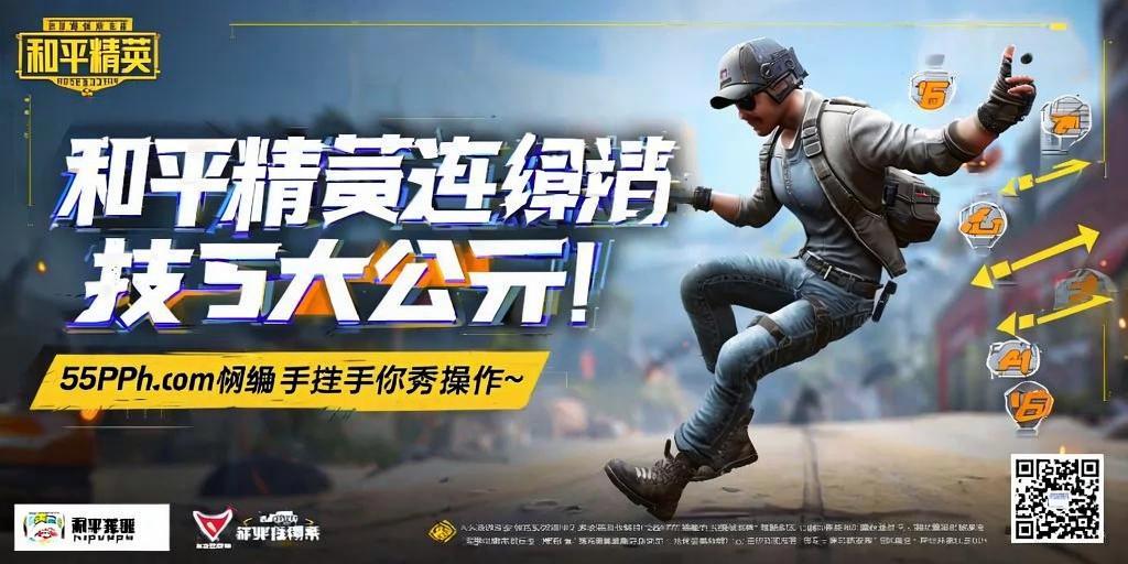 和平精英【逆境】辅助更新:新增防护插件,稳定体验再升及