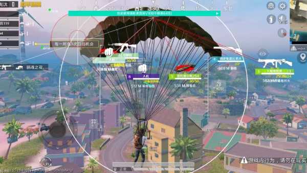 和平精英辅助【蜜雪冰城直装V3.0】人机识别 子弹追踪 开火自瞄 人物透视