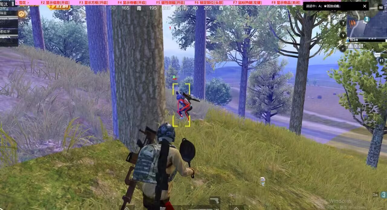 和平精英「火锅」辅助，站长首推